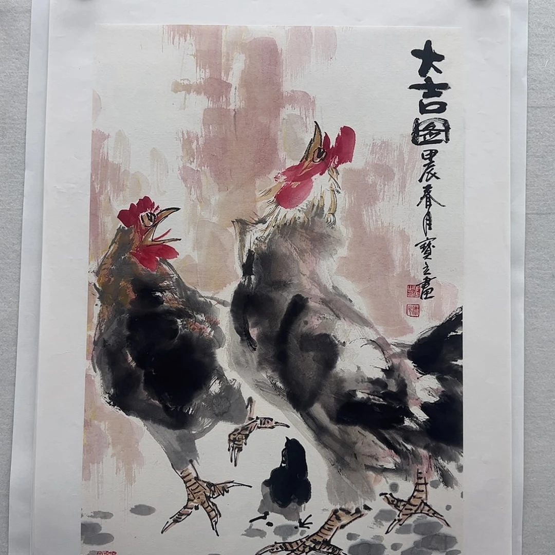 国画莫邦才美术馆福利作品
