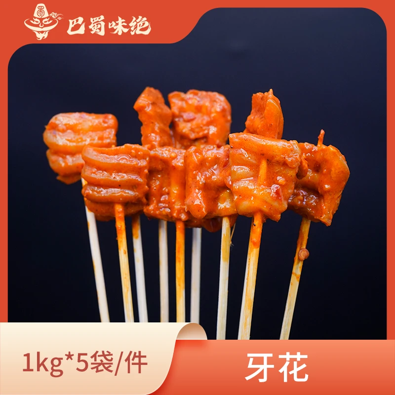 巴蜀味绝【牙花】1kg*5袋/件，约290个/袋，商用半成品食材