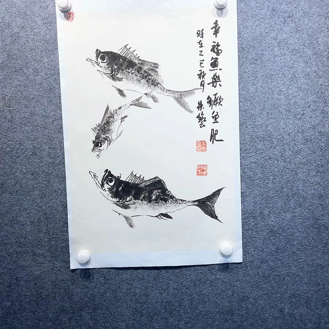 国画知鱼之乐纯手绘画