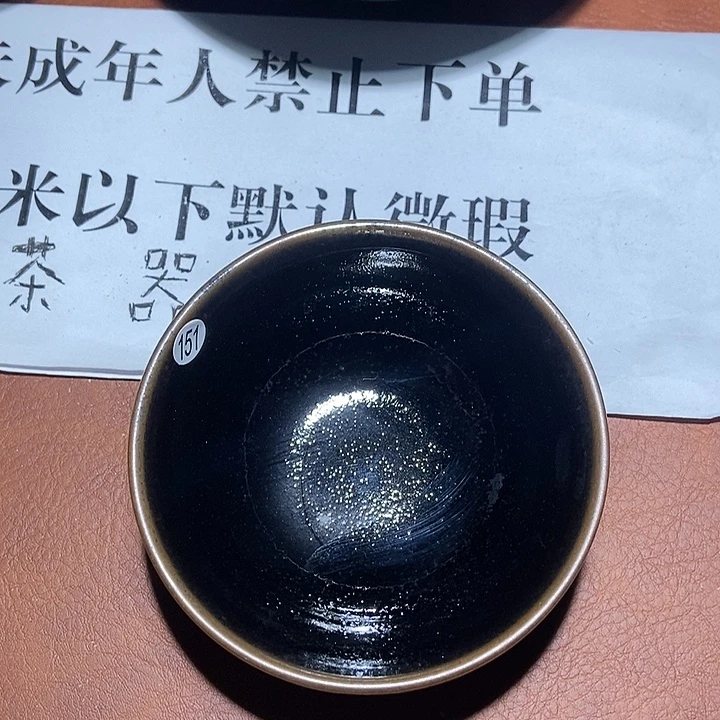 茶盏151茶盏茶盏茶盏