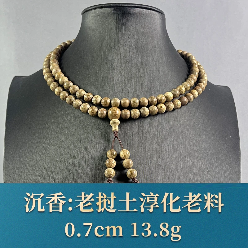 74781 老挝土淳化老料 沉香