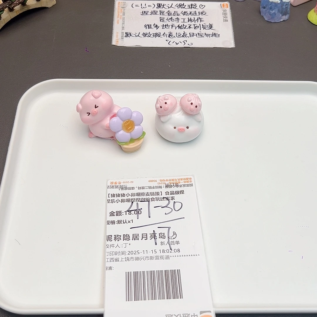 硅胶补米月亮岛宝宝专属