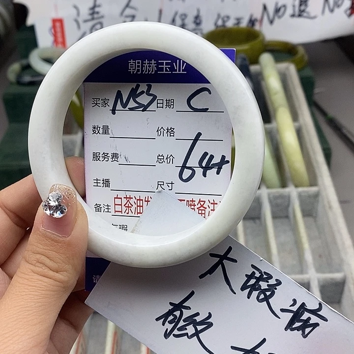 蛇纹石玉未镶嵌手链