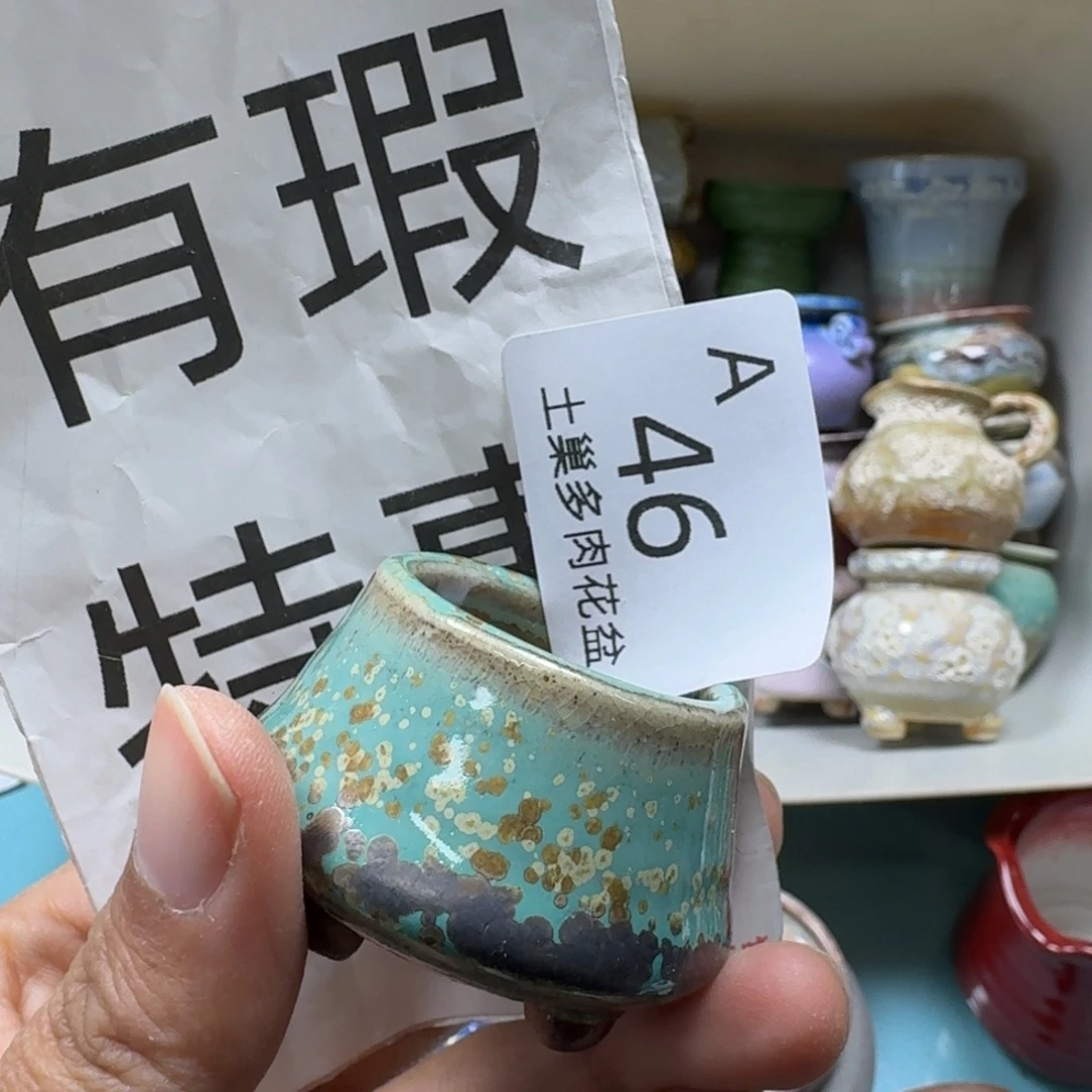 陶瓷艺术品设计与制作