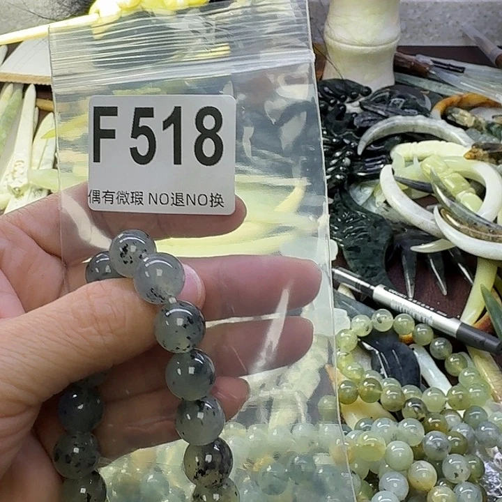 古***月蛇纹石玉合金发饰