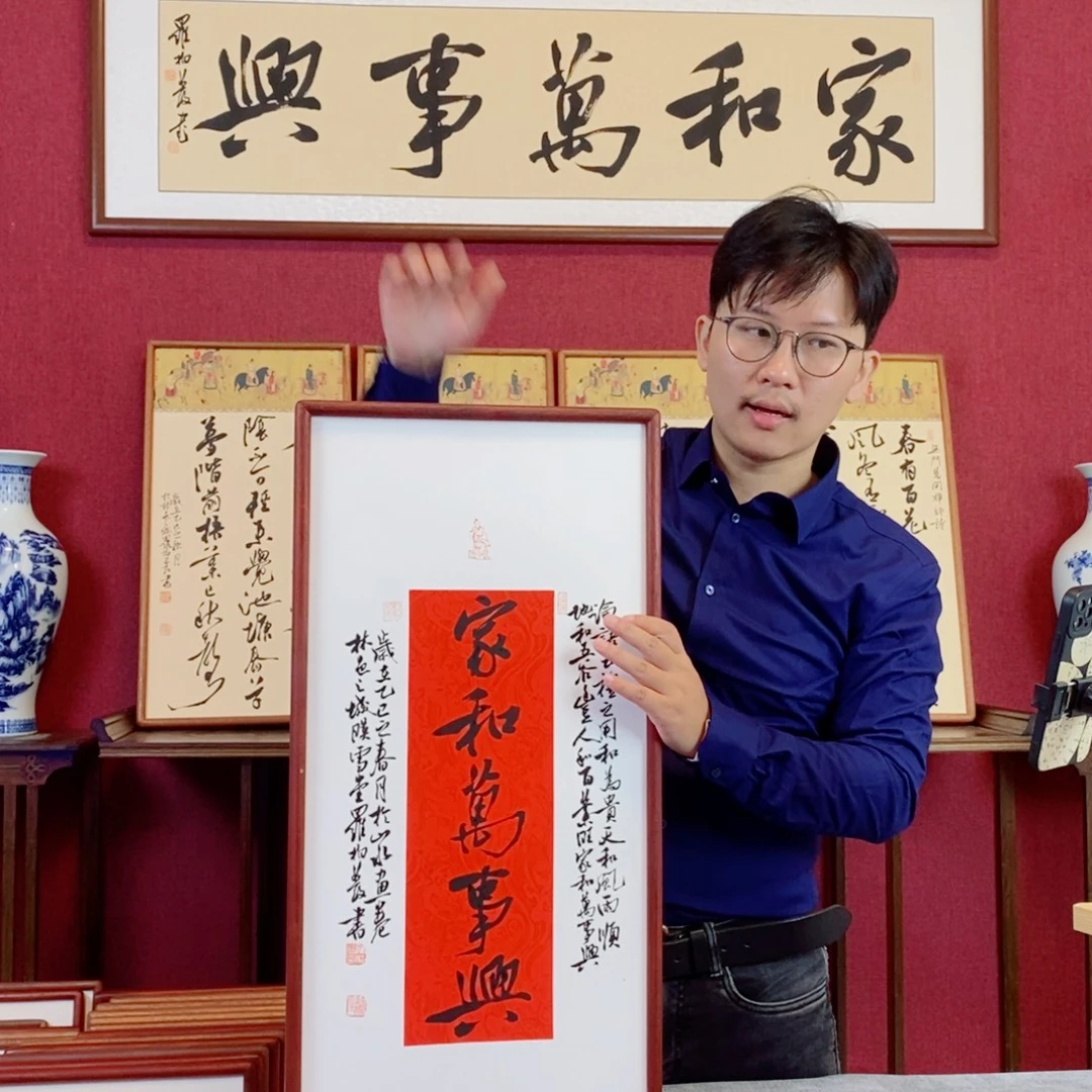 书法罗柏发书法作品