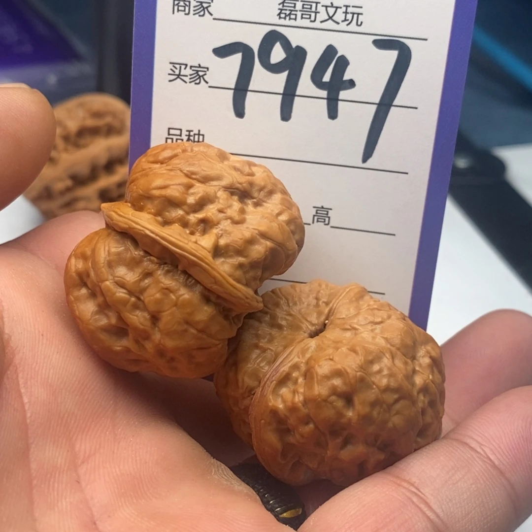 吊坠文玩核桃7947