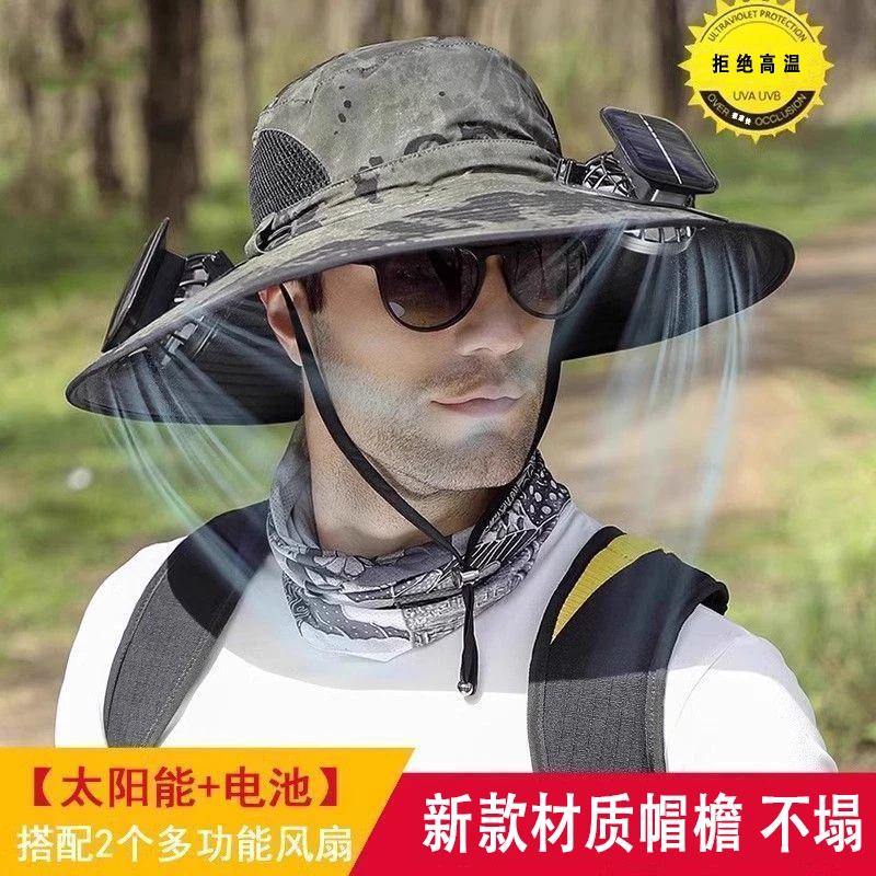 太阳能风扇帽子夏季户外遮阳防晒防紫外线渔夫帽钓鱼透气双风扇