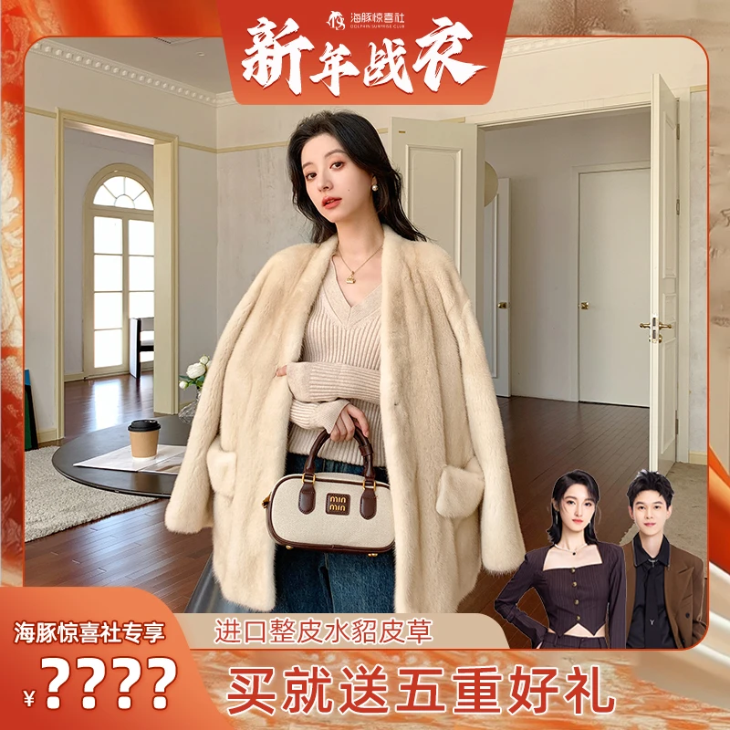 【海豚专属】段小姐进口水貂皮草外套天鹅绒貂皮大衣女整貂中长款