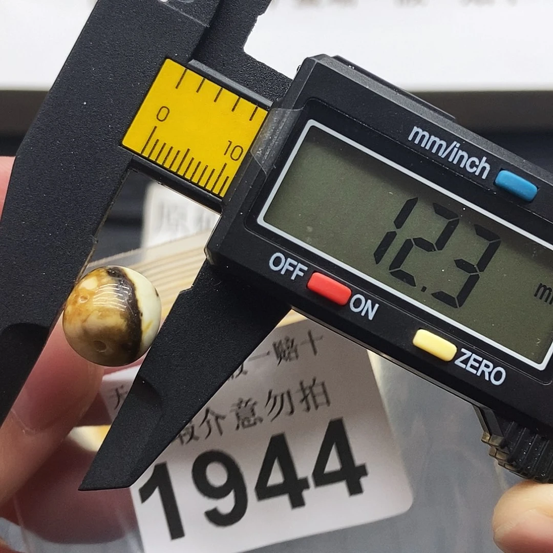 未镶嵌蜜蜡珠宝奇石1944