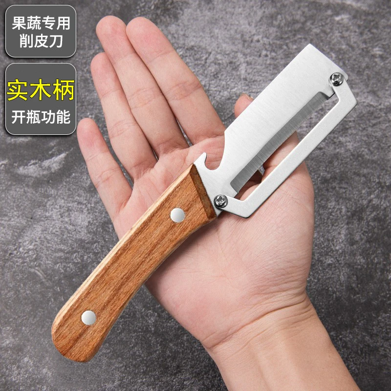 多功能削皮刀不诱钢削皮器刮皮厨房专用水果打瓜刨木柄甘蔗刀