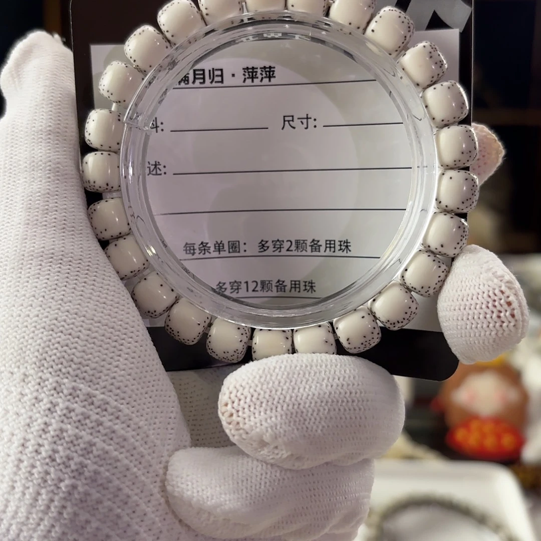 茉***莉吊坠星月菩提星月