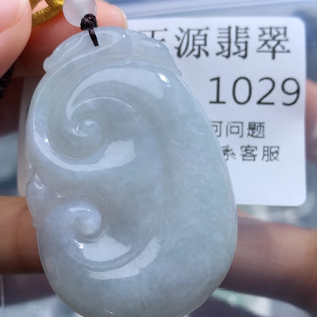 翡翠未镶嵌颈饰1029