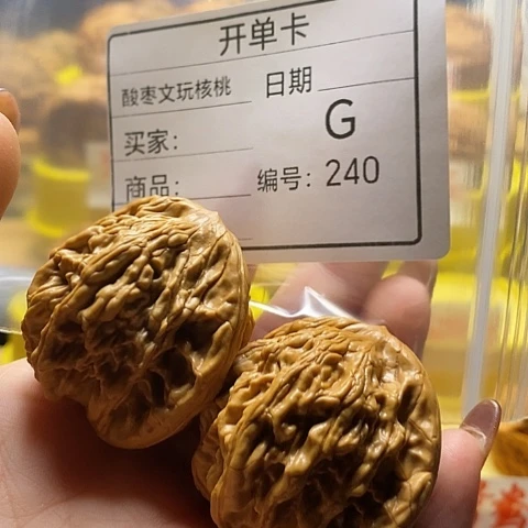 观***风文玩核桃吊坠自产自销……