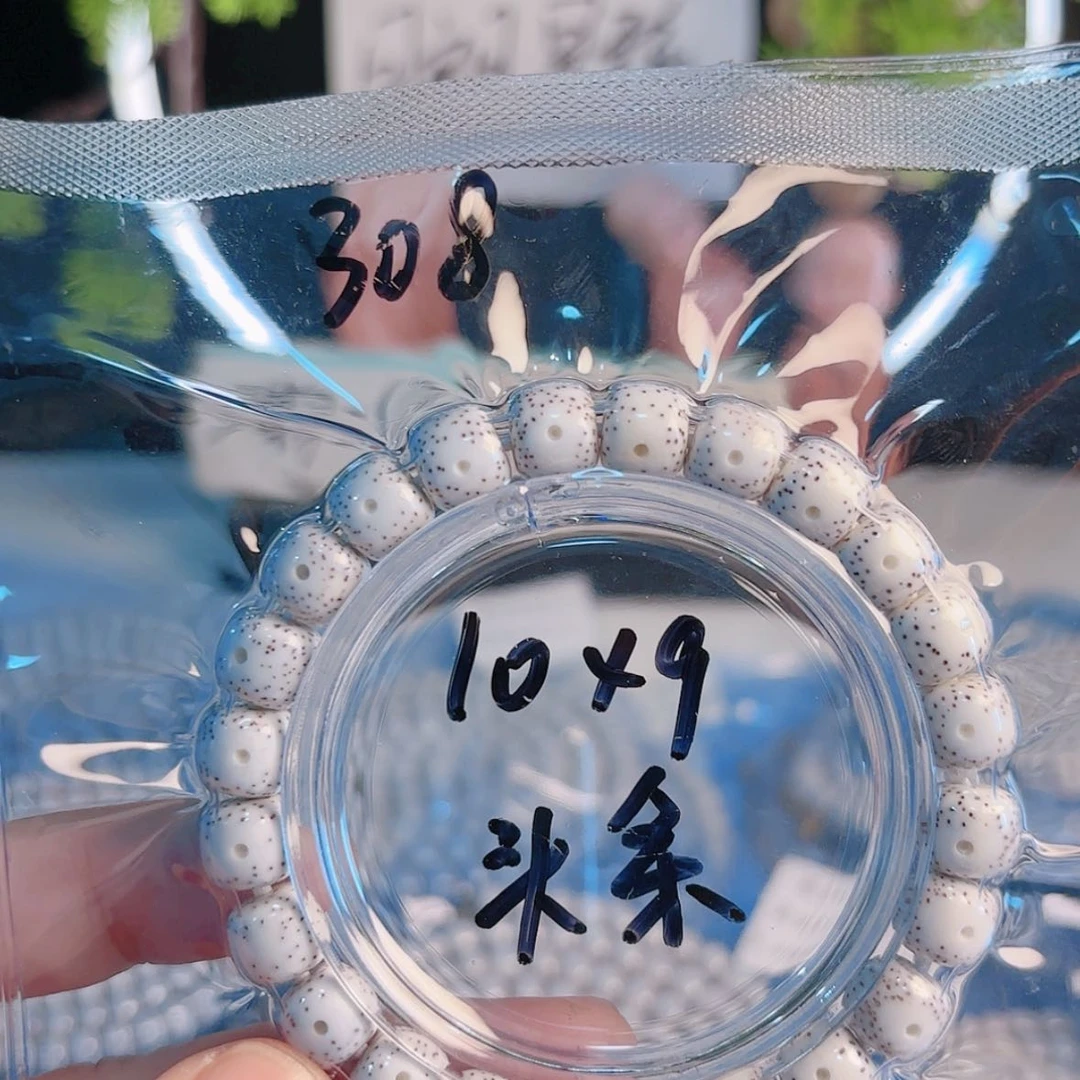【闪购商品】星月菩提吊坠凯**爵