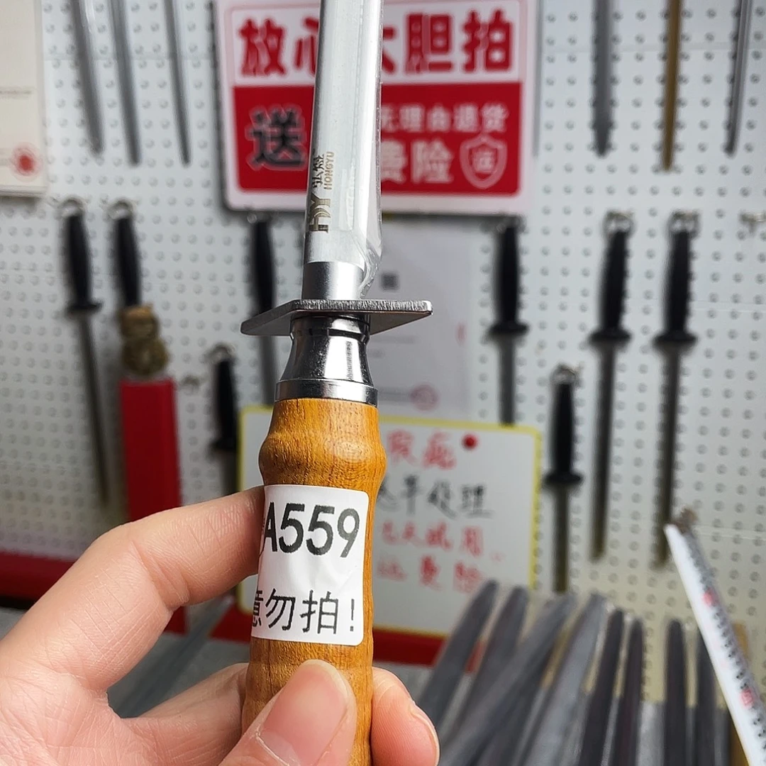 微瑕疵12寸超细纹分体式花梨木手柄——559