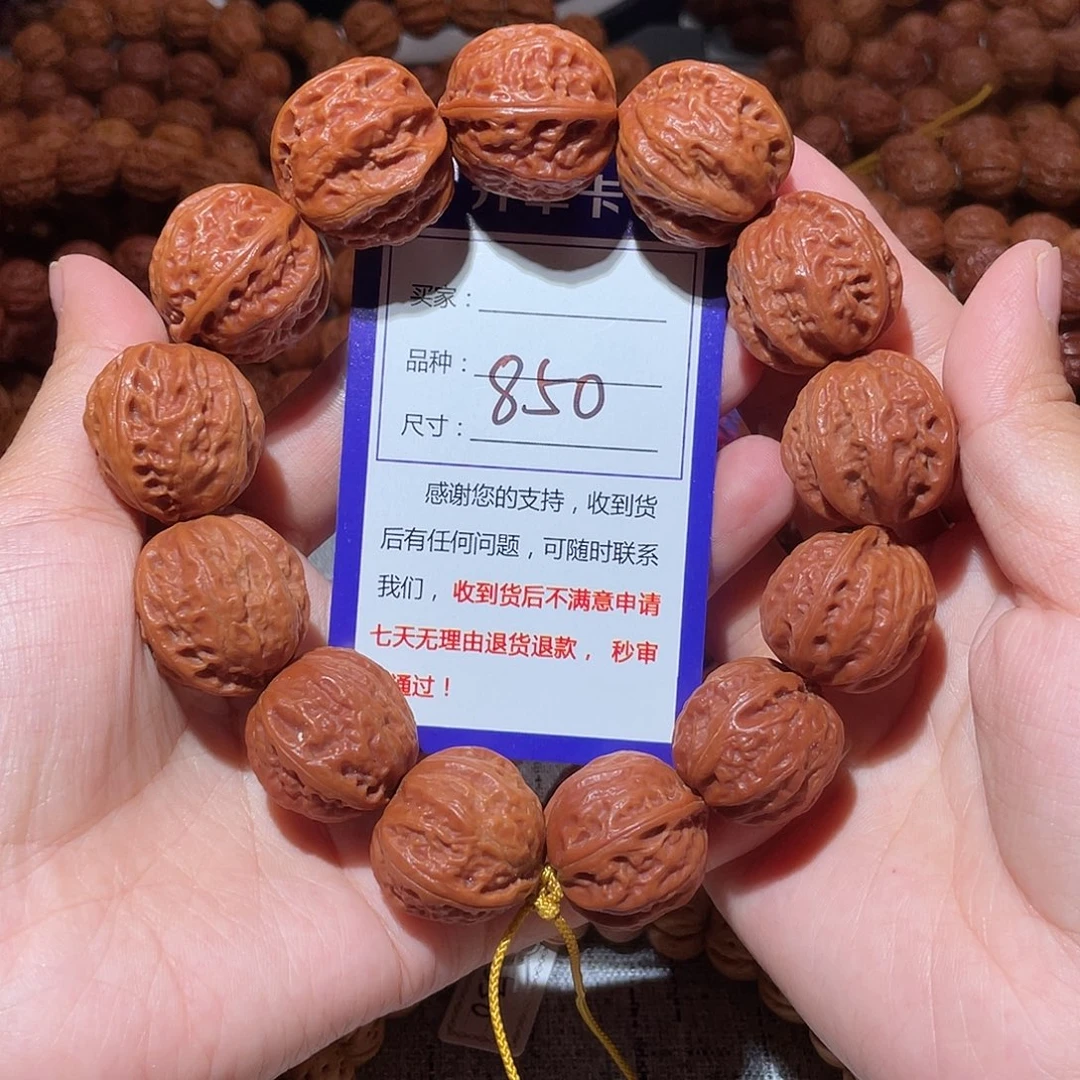 手串文玩核桃850大蛤蟆头2.5