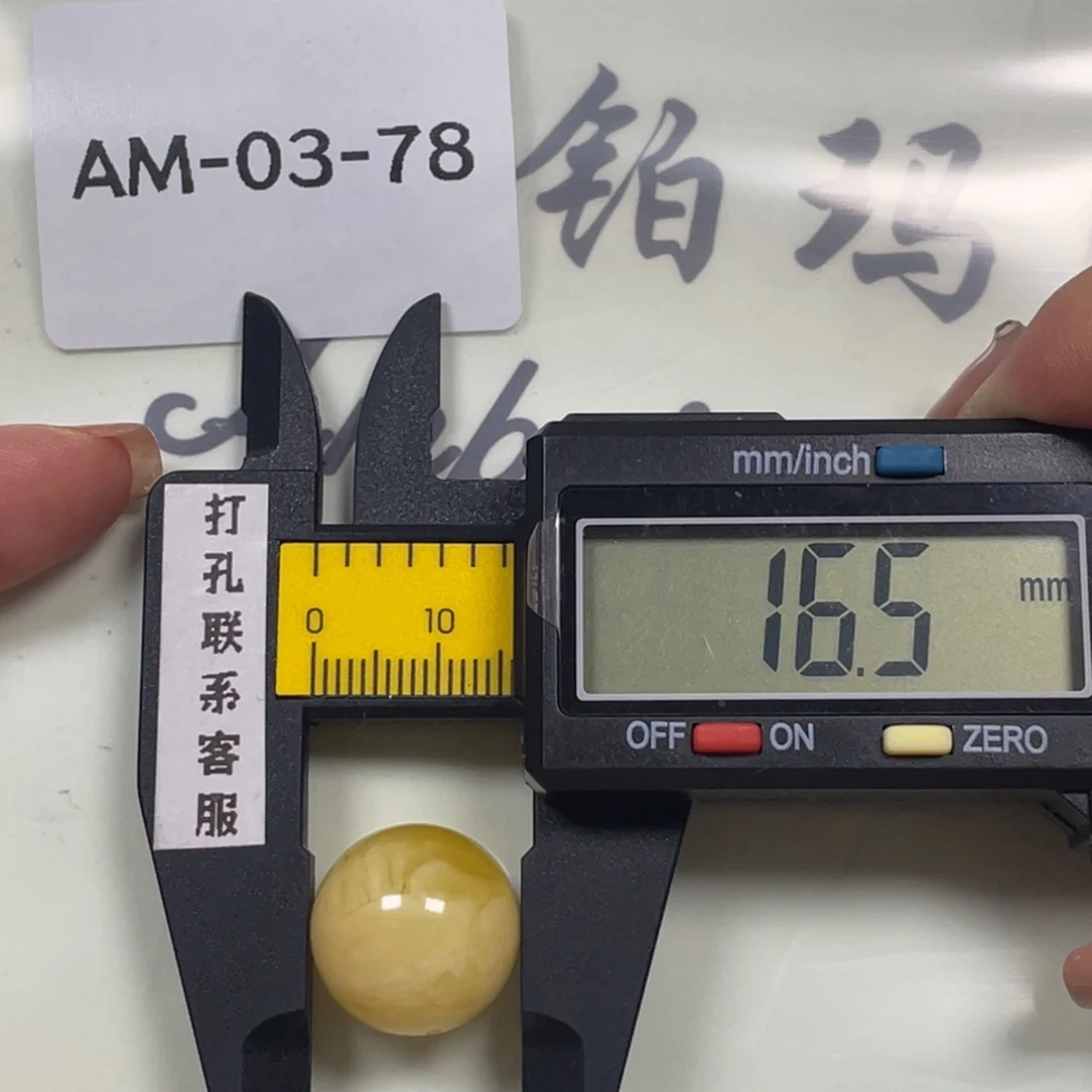 琥珀未镶嵌珠宝奇石微瑕
