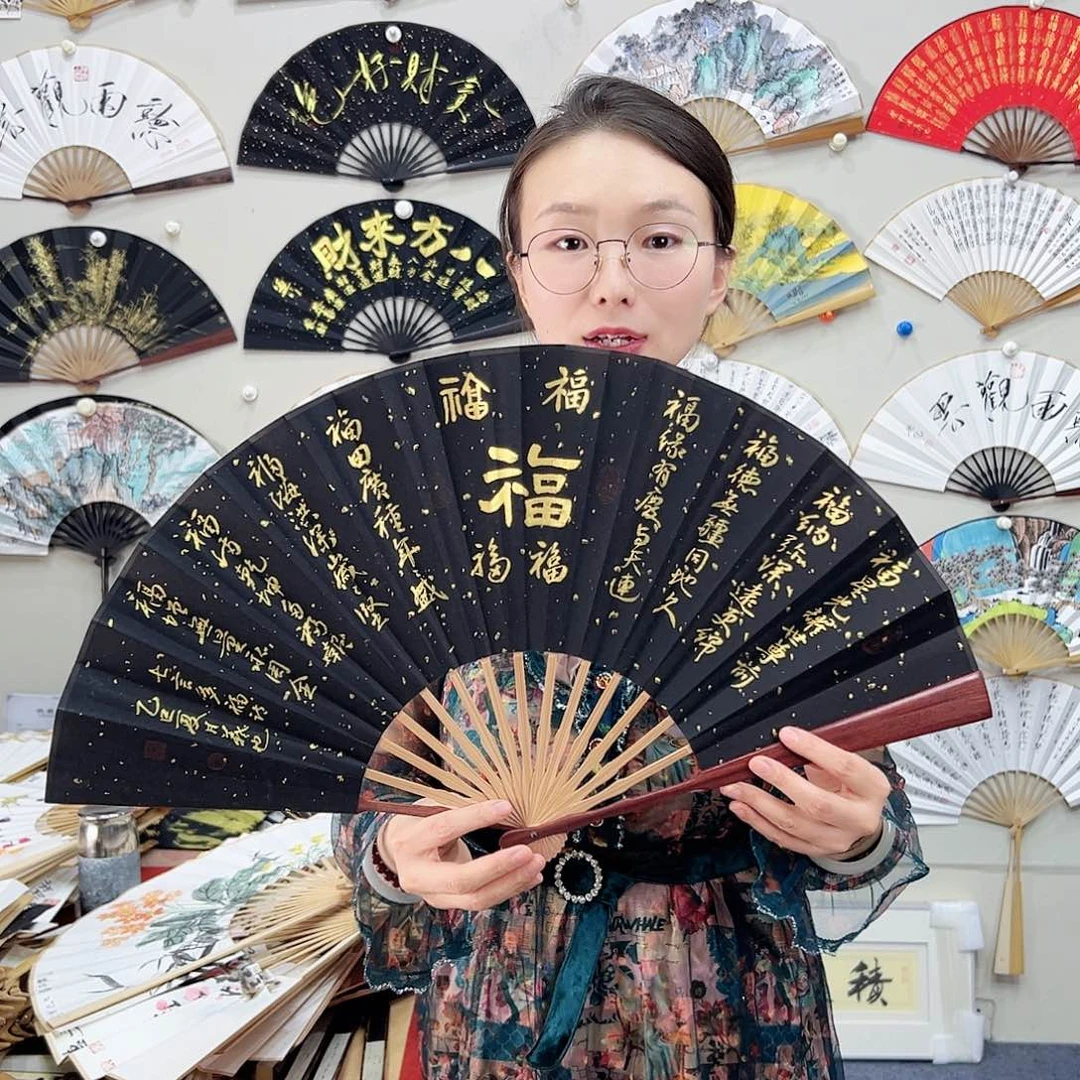 书法书法 10寸 红檀 手写手绘 默认粘好