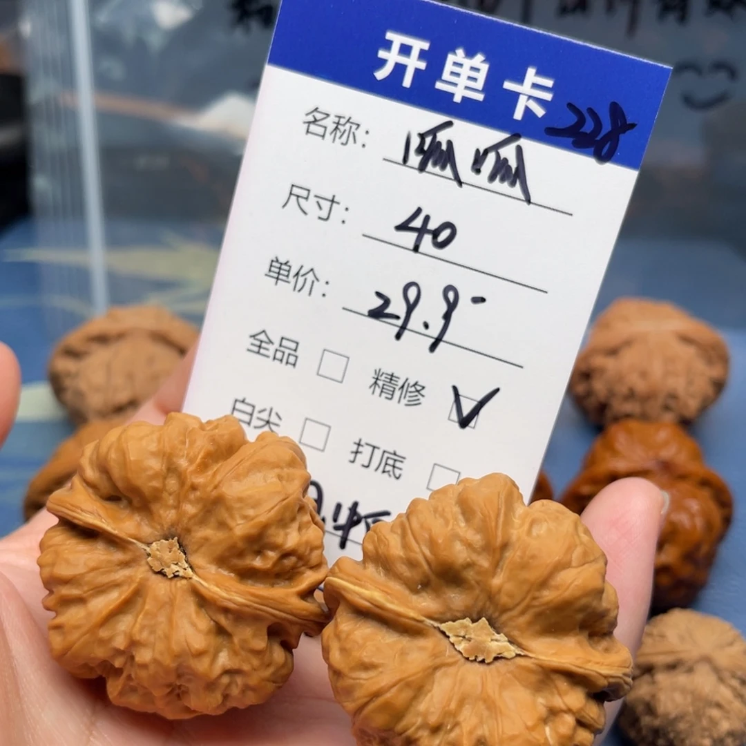 风***雨文玩核桃吊坠蛤蟆头
