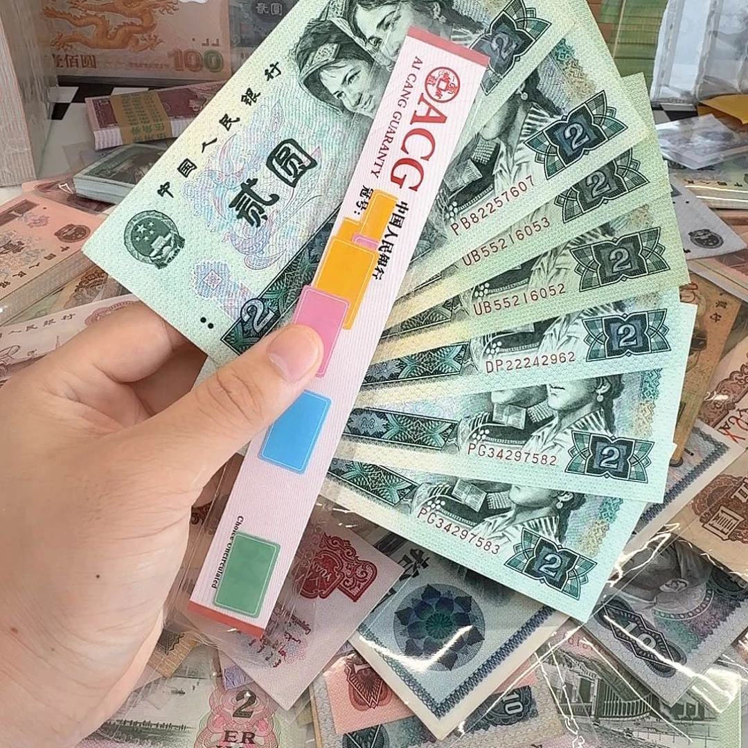 902全新7张包邮散连222开头有一张