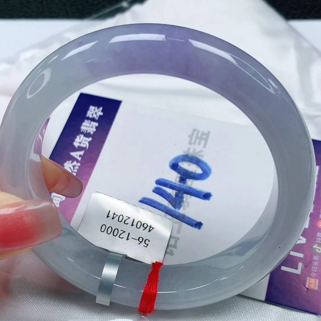 翡翠手镯未镶嵌缅甸天然a货翡翠56