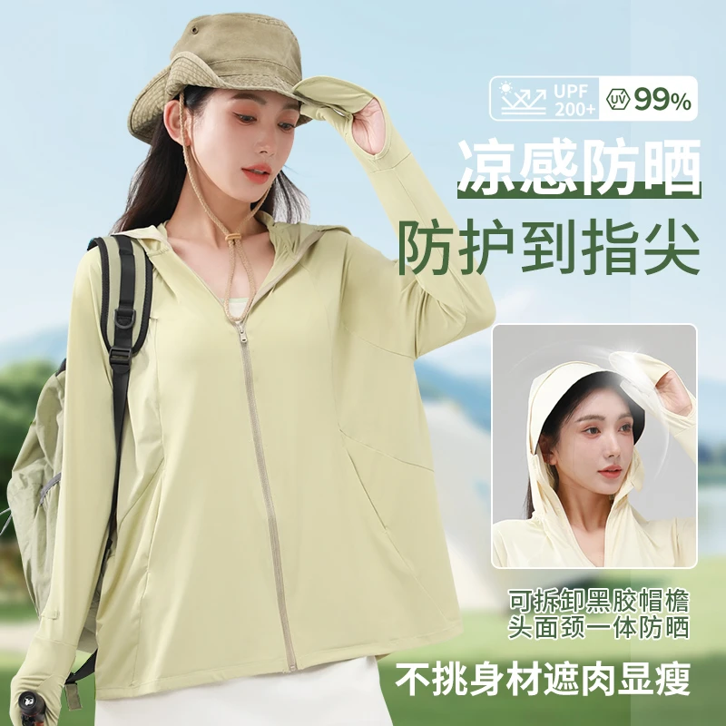 夏季新款宽松型防晒服外套中长款常规款UPF50+