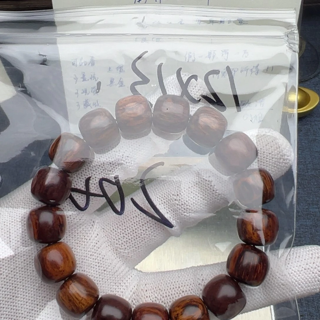 木喔*海南红降花梨公1213黄油满芝麻点一档