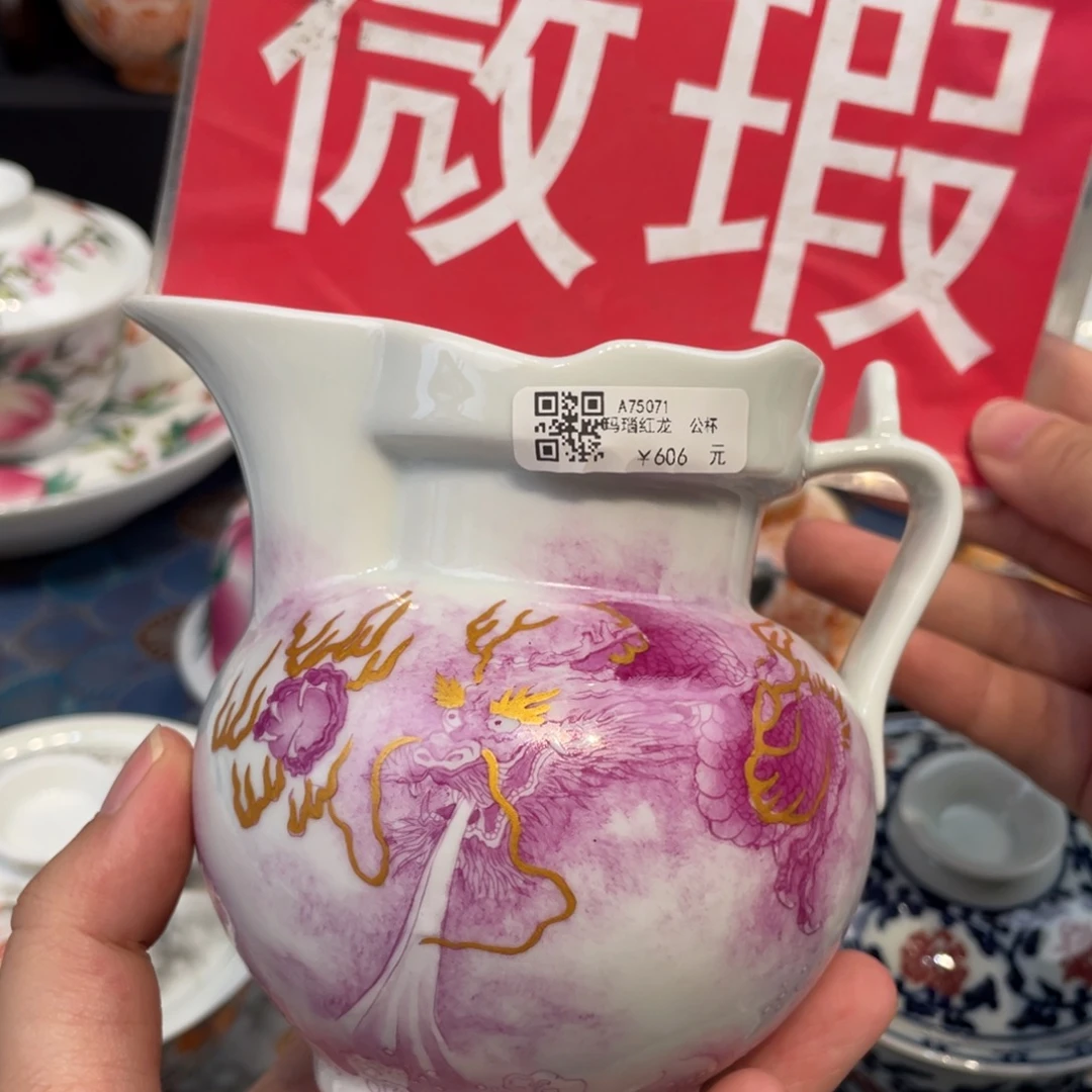 景德镇陶瓷瓷器景德镇