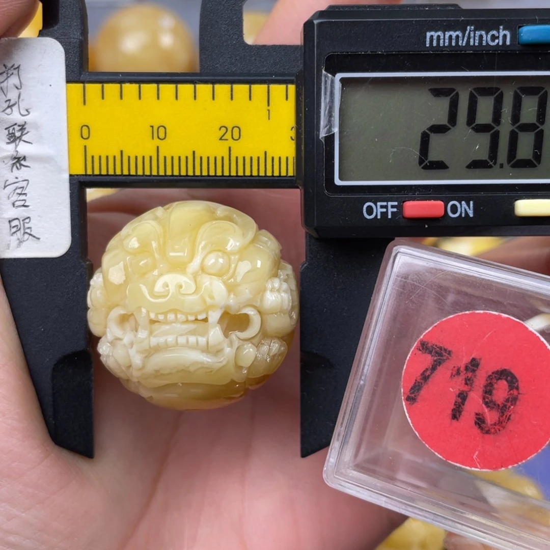 未镶嵌蜜蜡珠宝奇石微瑕