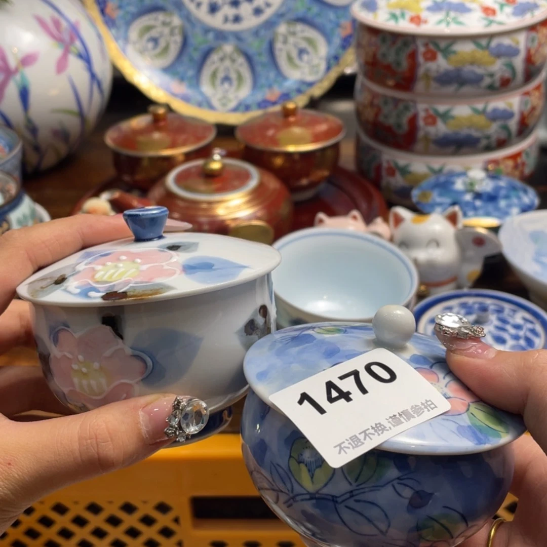 【闪购商品】瓷片周*cdgbydfguhfrfyg