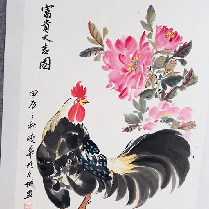 国画当代艺术shuhw