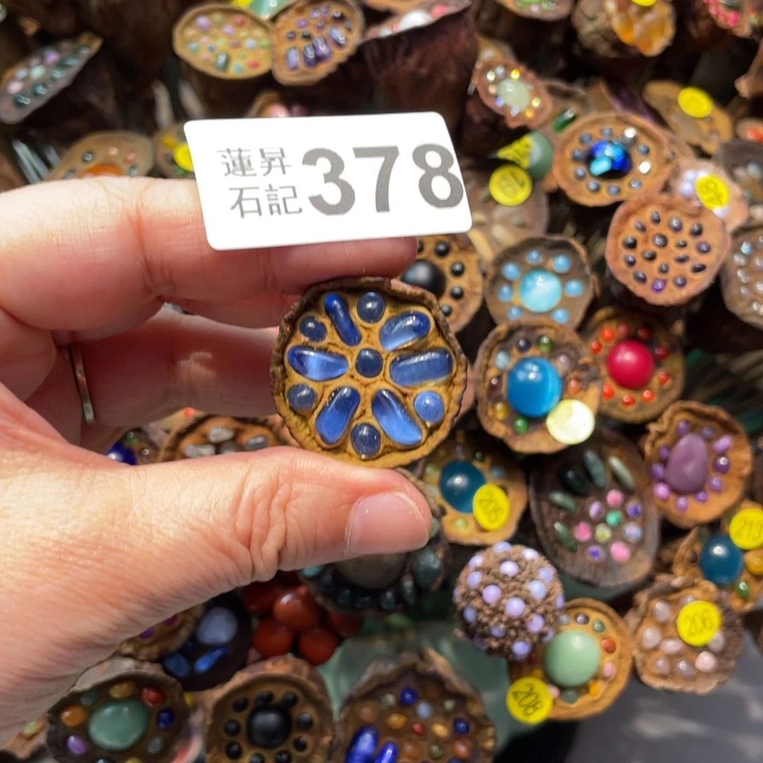 核桃木/黑胡桃（胡桃木）安****子378