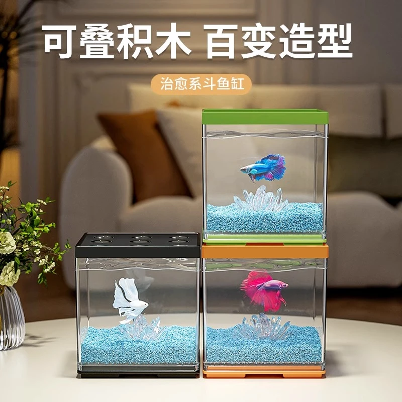 斗鱼缸客厅新款多格造景二合一桌面摆件泰国专用斗鱼鱼缸客厅家用