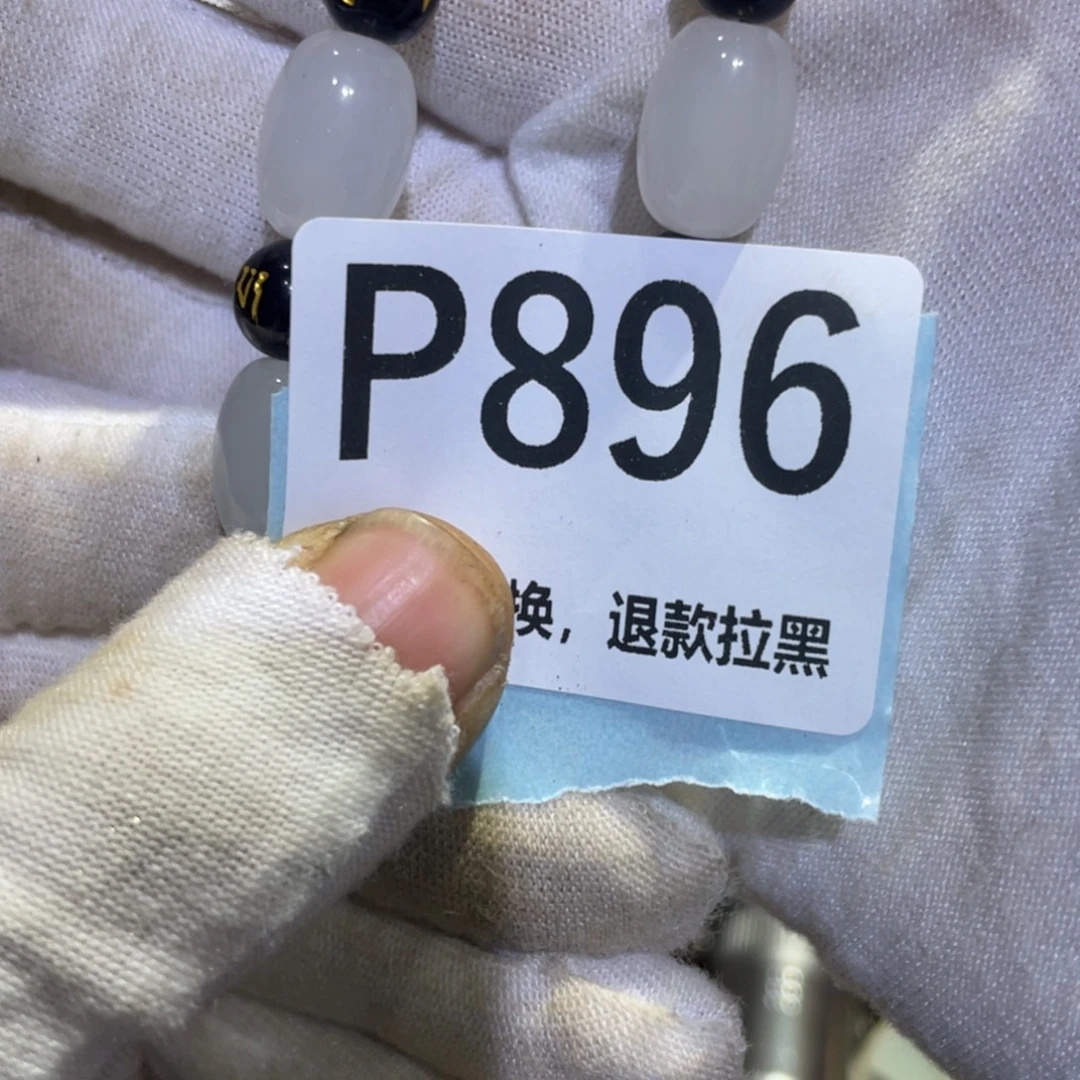 风***铃瓷片火爆热卖热卖热卖
