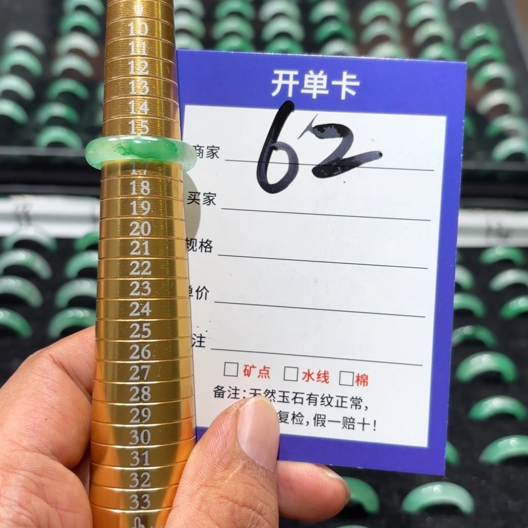 未镶嵌石英质玉戒指16