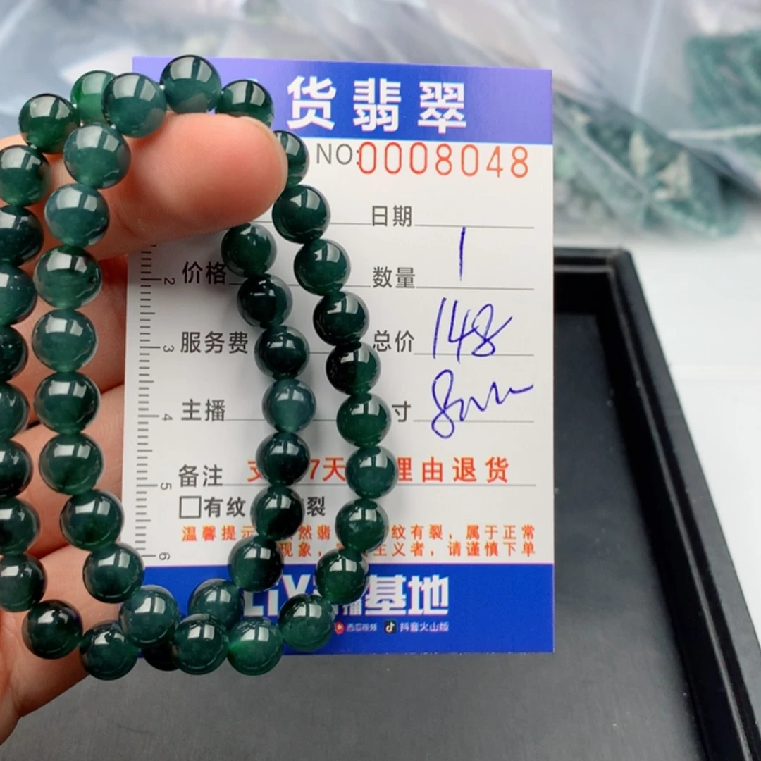 【闪购商品】翡翠手链未镶嵌多样性发货