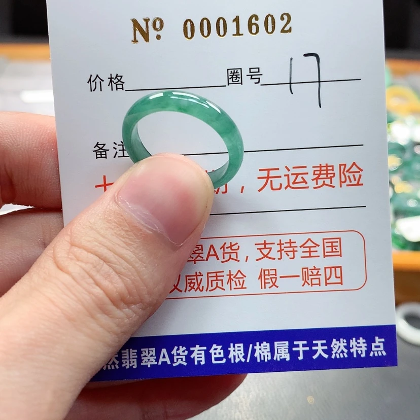 【闪购商品】翡翠戒指未镶嵌翡翠