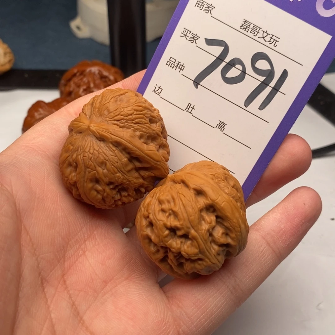 把件文玩核桃7019