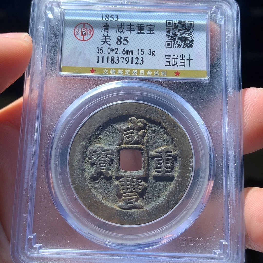 金属QY。阿钱钱钱钱9123