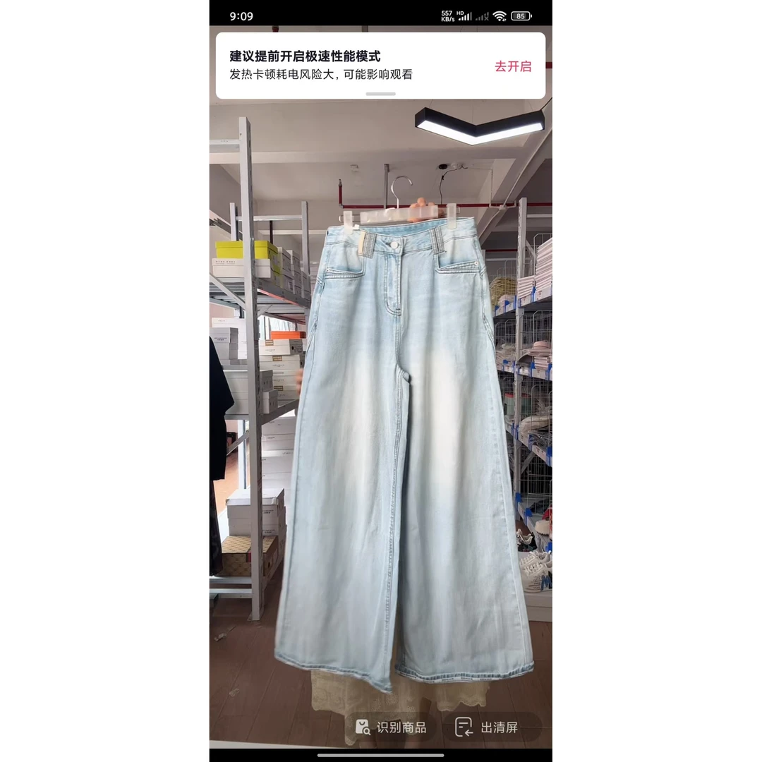 【Z】618/9126-1/135 欧货高端浅色阔裤女夏季2025新款垂感