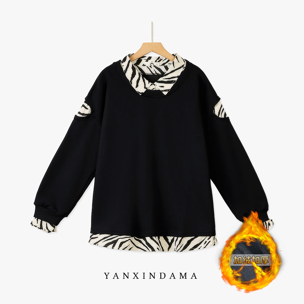 【岩心】大码女装300斤胖MM韩版时尚设计感宽松拼接假两件卫衣61766