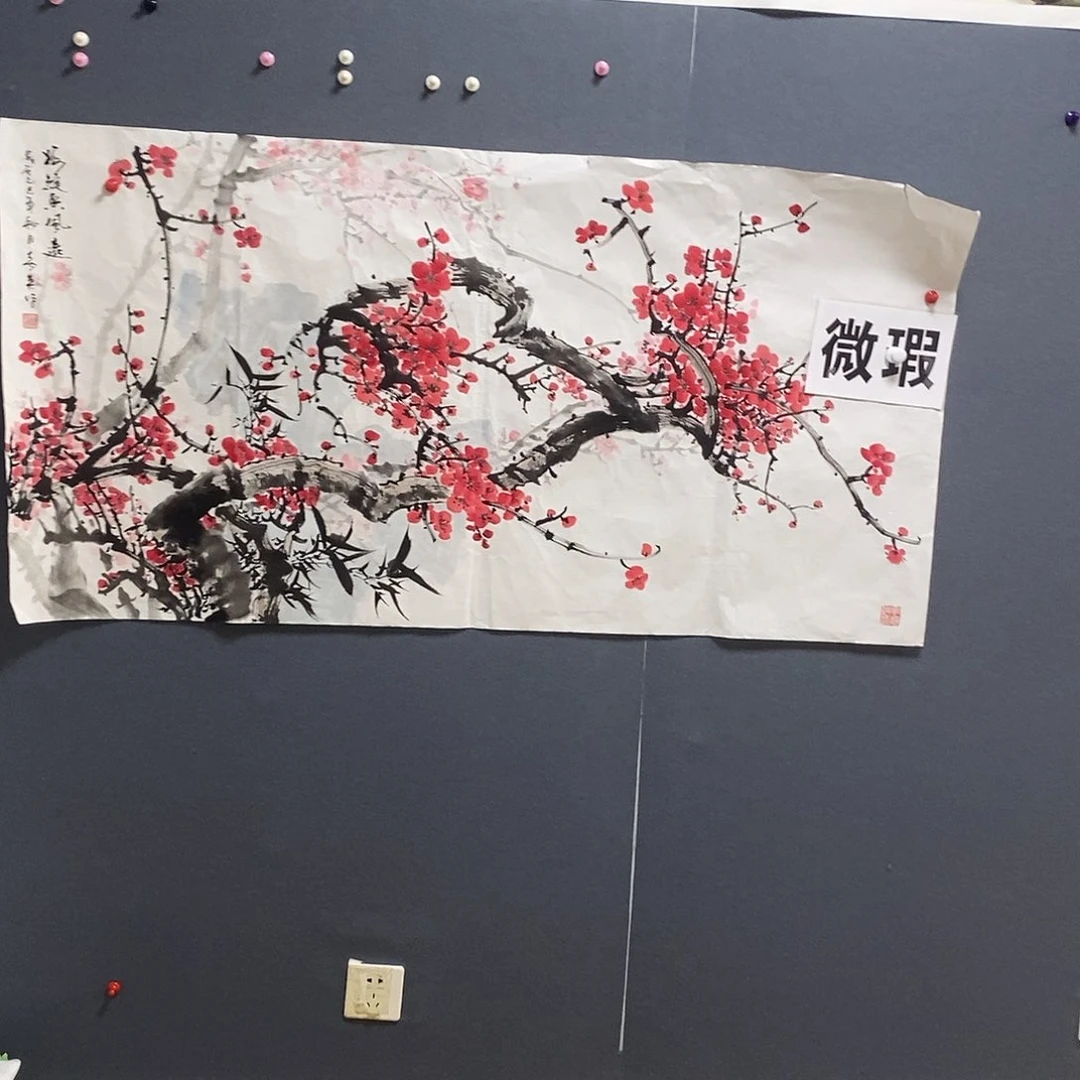 至***元国画赵春英68.138手绘画芯
