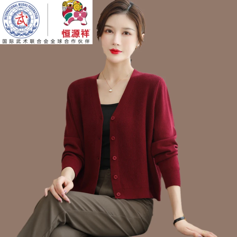 羊毛衫女高腰短款针织开衫2023新款披肩外搭春秋小个子毛衣外套
