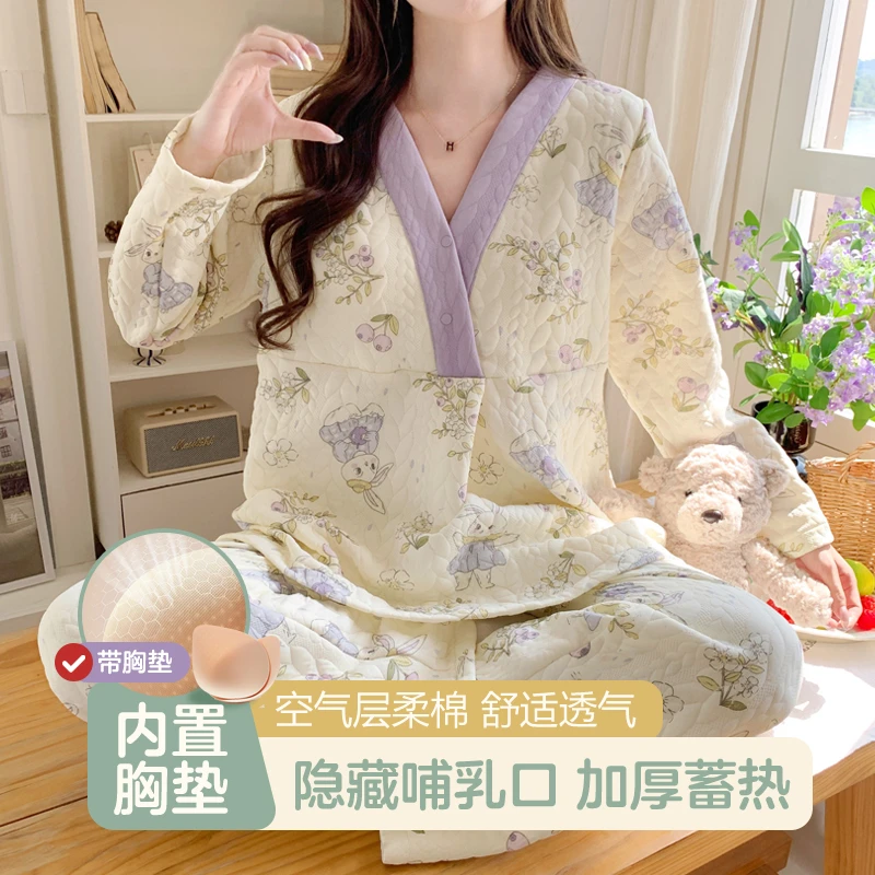 空气棉带胸垫秋冬季月子服产后加厚产妇孕妇哺乳睡衣春秋待产入院