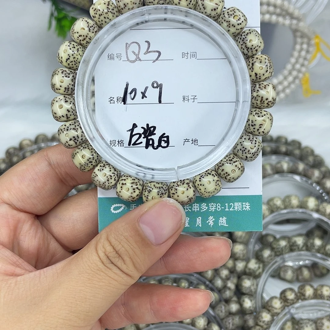 手串白玉菩提Q3古瓷白10