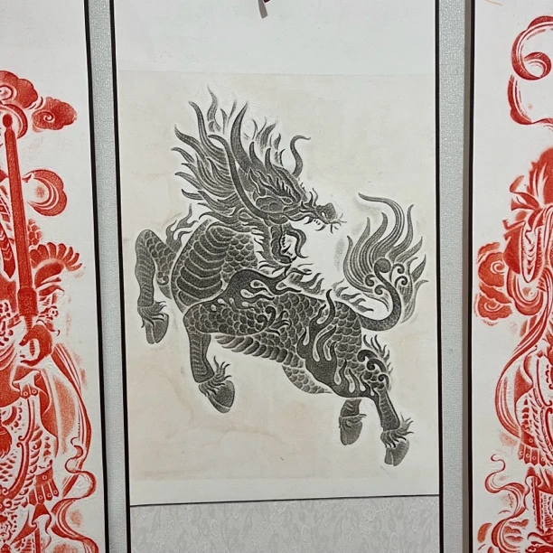 【拓石记】纯手工 火麒麟拓片画 拓印画 卷轴装裱挂画 玄关客厅拓片