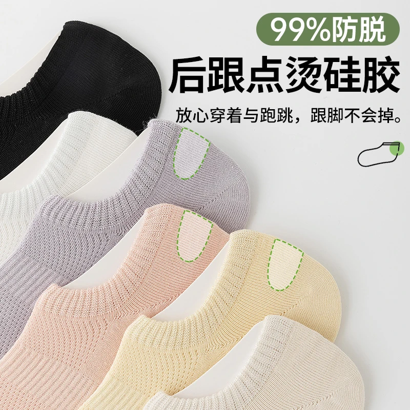 【超值8双】雀米飞夏季纯色薄款纯棉船袜防滑抑菌防臭女款袜子M1002