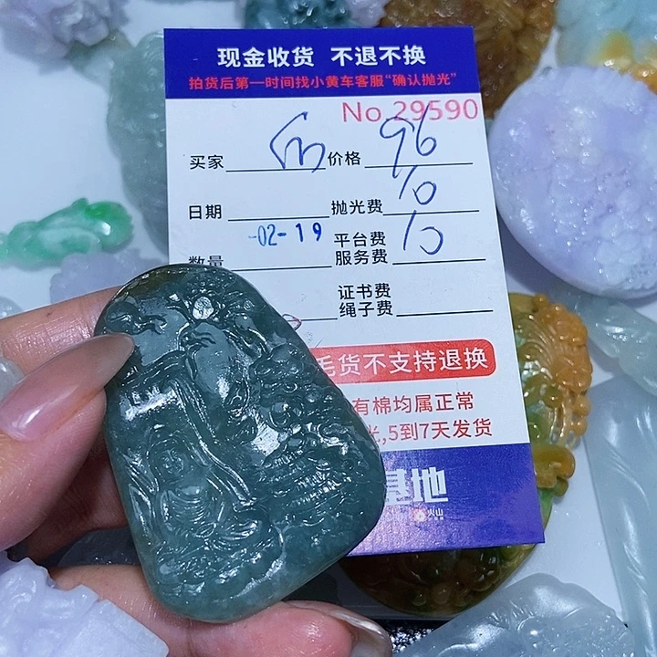 定制翡翠未镶嵌后*儿