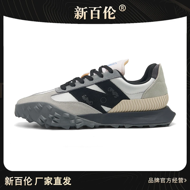 NEW BOLUNE/新百伦XC72男鞋复古运动鞋百搭耐磨女鞋休闲鞋老爹鞋